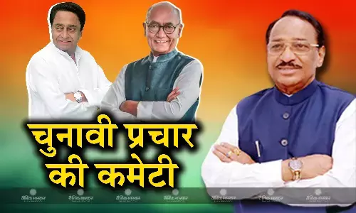 कांग्रेस अध्यक्ष खड़गे ने मध्य प्रदेश विधानसभा चुनाव के लिए प्रचार समिति का किया गठन कांग्रेस अध्यक्ष खड़गे ने मध्य प्रदेश विधानसभा चुनाव के लिए प्रचार समिति का किया गठन