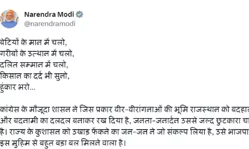 विधानसभा चुनाव नजदीक आते ही बीजेपी के केंद्रीय नेतृत्व ने राजस्थान की कमान अपने हाथ में ले ली