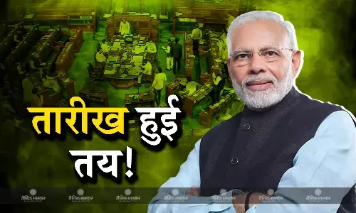 तारीख हुई तय! 8 से 10 अगस्त तक होगी अविश्वास प्रस्ताव पर चर्चा, इस दिन पीएम मोदी देंगे जवाब तारीख हुई तय! 8 से 10 अगस्त तक होगी अविश्वास प्रस्ताव पर चर्चा, इस दिन पीएम मोदी देंगे जवाब