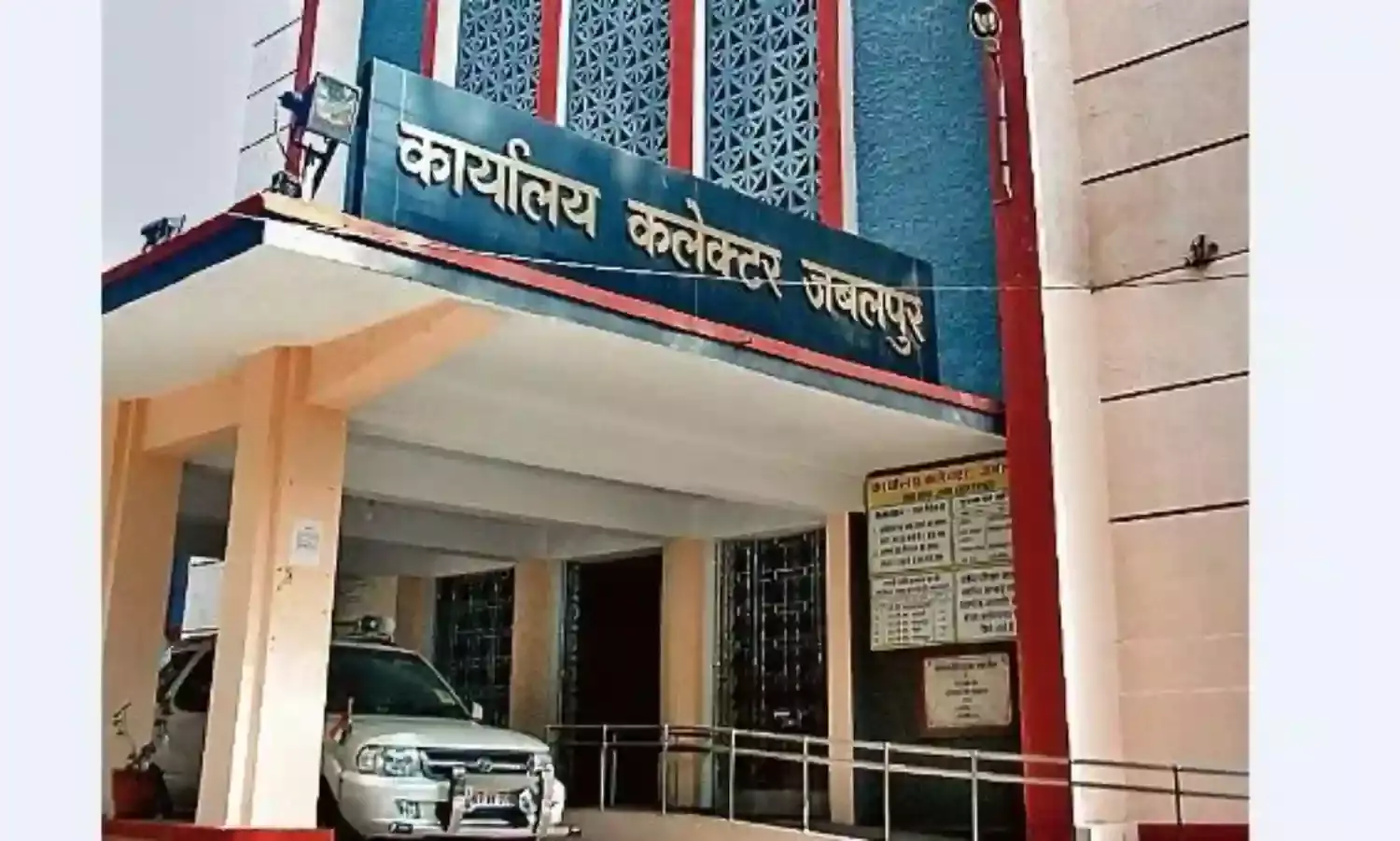 जनसुनवाई : पहाड़ीखेड़ा के उप सरपंच ने कलेक्टर को दी शिकायत, जाँच के निर्देश