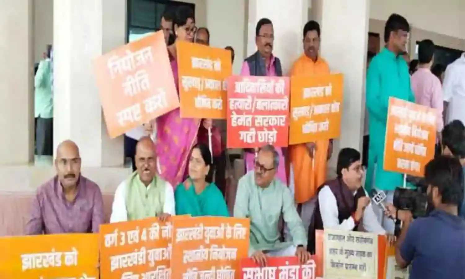 झारखंड विधानसभा में पक्ष-विपक्ष के विधायकों का अलग-अलग मुद्दों पर प्रदर्शन