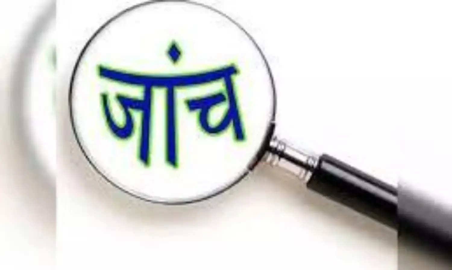अनंत जैन को पैसा देने वालों से होगी पूछताछ
