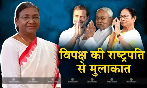 मणिपुर की स्थिति और यात्रा के अपने अनुभवों को राष्ट्रपति के सामने रखेंगे विपक्षी सांसद मणिपुर की स्थिति और यात्रा के अपने अनुभवों को राष्ट्रपति के सामने रखेंगे विपक्षी सांसद