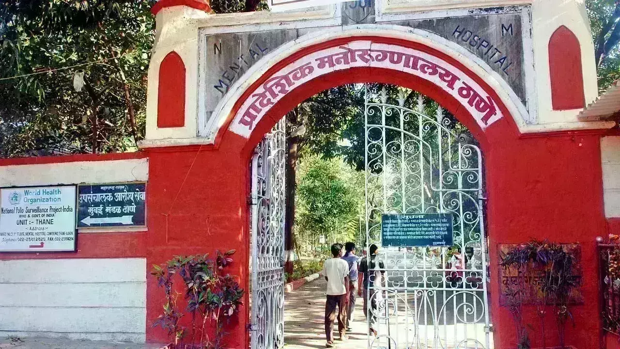 ठाणे के मानसिक अस्पताल का मरम्मत काम होगा