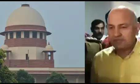 दिल्ली आबकारी नीति मामला: सुप्रीम कोर्ट में सिसोदिया की जमानत याचिका पर सुनवाई शुक्रवार को