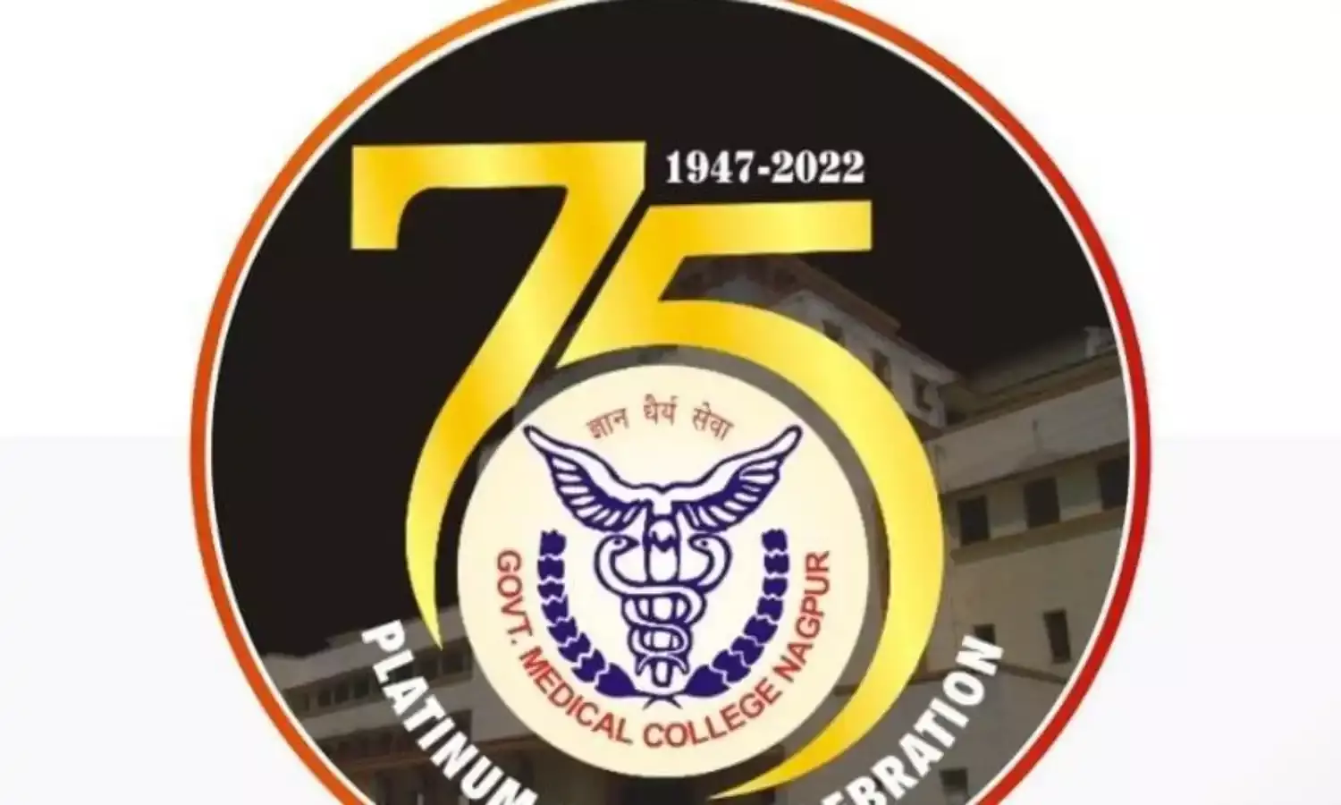 मेडिकल के अमृत महोत्सव में पहुंचेंगी उच्चविभूषित हस्तियां
