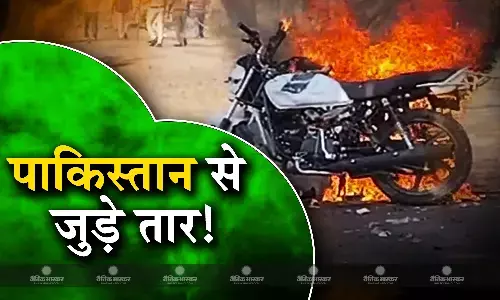 पाकिस्तान से मिली नूंह हिंसा को हवा, राजस्थान का लोकेशन बता यूट्यूबर ने रची थी साजिश, FIR में खुली नूंह हिंसा की पूरी इनसाइड स्टोरी