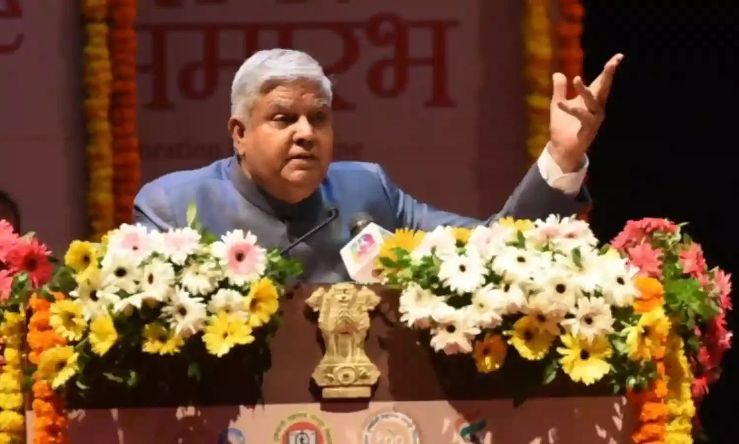 लोकतंत्र के मंदिर खंडित किए जा रहे, इनकी रक्षा करनी होगी : जगदीप धनखड़