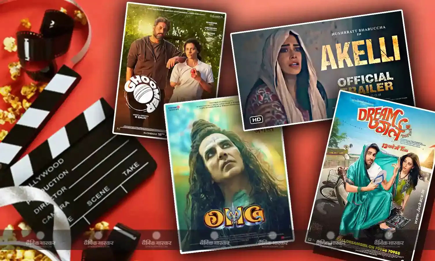 इस हफ्ते आयुष्मान खुराना की ड्रीम गर्ल 2 से लेकर नुसरत भरुचा की अकेली तक इन फिल्मों के ट्रेलर हुए रिलीज, आपने देखे क्या?