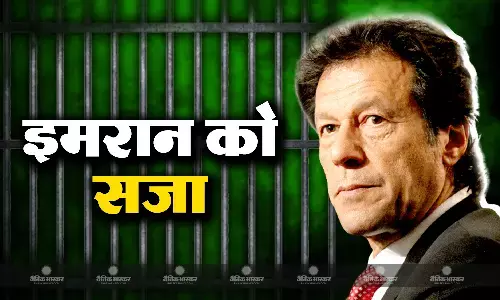 तोशाखाना मामला: पाकिस्तान के पूर्व पीएम इमरान खान गिरफ्तार, कोर्ट ने सुनाई है 3 साल की सजा, PTI ने की लाहौर हाईकोर्ट में अपील