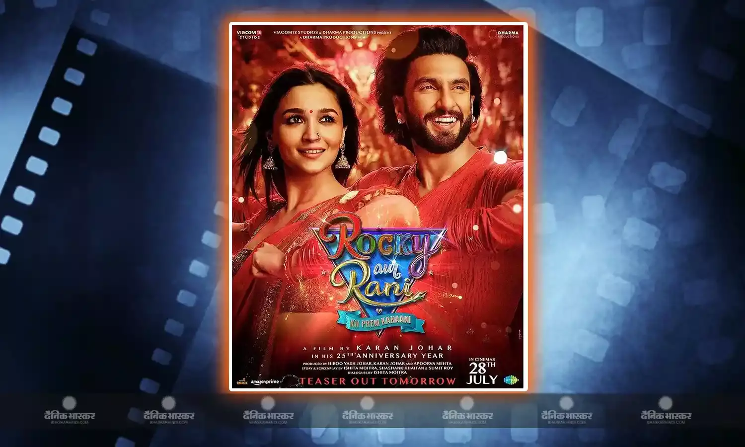 रॉकी रानी की प्रेम कहानी ने रिलीज के 9वें दिन की ओपनिंग डे से ज्यादा कमाई, तोड़ा पठान का ये रिकॉर्ड, जल्द 100 करोड़ के क्लब में होगी शामिल !