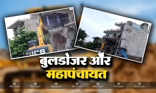 नूंह में हिंसा के बाद एक अवैध होटल पर चला बुलडोजर, हिंदू महापंचायत की सुरक्षा को देखते हुए गुरुग्राम में भारी पुलिसबल तैनात