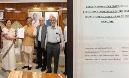 असम में बहुविवाह पर बैन लगाने के लिए अध्ययन समिति ने सौंपी रिपोर्ट असम में बहुविवाह पर बैन लगाने के लिए अध्ययन समिति ने सौंपी रिपोर्ट