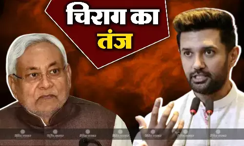 विपक्षी गठबंधन में दरकिनार किए जा रहे हैं सीएम नीतीश.. चिराग पासवान ने साधा निशाना