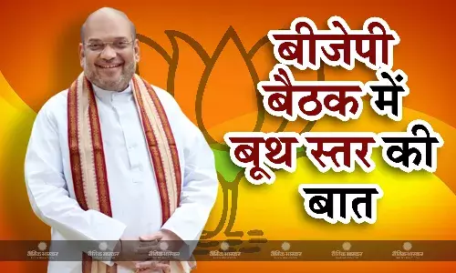 केंद्रीय गृह मंत्री अमित शाह ने मध्यप्रदेश बीजेपी नेताओं की दिल्ली में ली बैठक