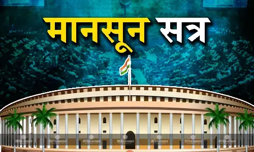 Monsoon Session: दिल्ली सेवा बिल पर राज्यसभा में बहस, आप बोली- अटल एवं आडवाणी जी की दिल्ली को बीजेपी ने किया बर्बाद Monsoon Session: दिल्ली सेवा बिल पर राज्यसभा में बहस, आप बोली- अटल एवं आडवाणी जी की दिल्ली को बीजेपी ने किया बर्बाद