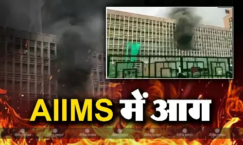 दिल्ली AIIMS के इमरजेंसी वार्ड में लगी आग, किसी के हताहत होने की खबर नहीं, राहत और बचाव का काम जारी दिल्ली AIIMS के इमरजेंसी वार्ड में लगी आग, किसी के हताहत होने की खबर नहीं, राहत और बचाव का काम जारी