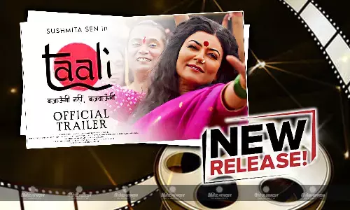बजाऊंगी नहीं, बजवाऊंगी शानदार टाइटल के साथ सुष्मिता सेन की फिल्म ताली का ट्रेलर रिलीज, एक्ट्रेस की दमदार एक्टिंग ने जीता दिल