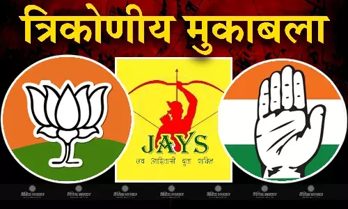 जोबट में भिलाला और अलीराजपुर में भीलों के हाथों में होता है चुनाव का फैसला
