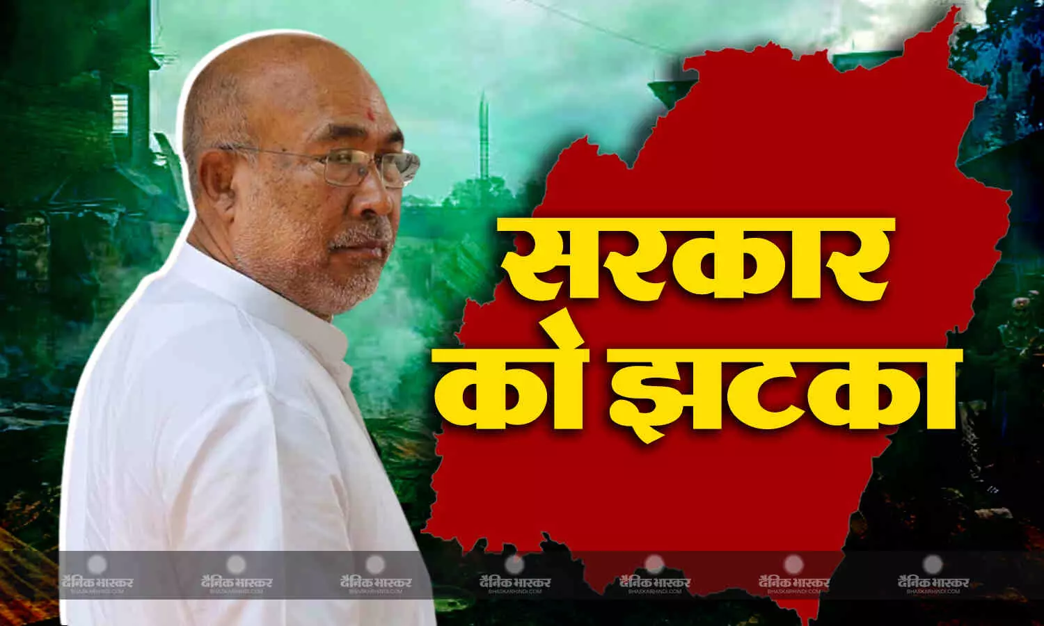 मणिपुर : केपीए ने 2 विधायकों के साथ भाजपा सरकार से समर्थन वापस लिया मणिपुर : केपीए ने 2 विधायकों के साथ भाजपा सरकार से समर्थन वापस लिया