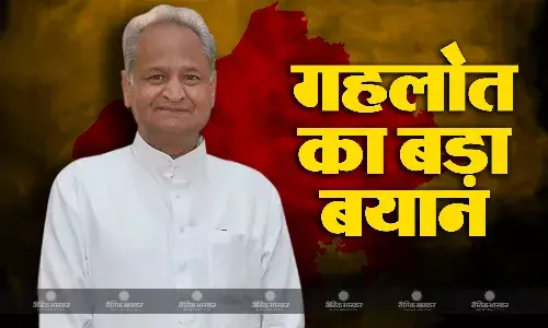 सीएम अशोक गहलोत का बड़ा बयान- सोचता हूं मुख्यमंत्री पद छोड़ दूं लेकिन... सीएम अशोक गहलोत का बड़ा बयान- सोचता हूं मुख्यमंत्री पद छोड़ दूं लेकिन...