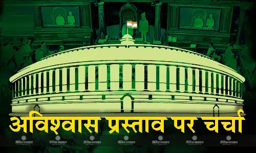 Monsoon Session: अविश्वास प्रस्ताव लाने पर विपक्ष पर बरसे किरेन रिजिजू, बोले- इंडिया नाम रख लेने से देश विरोधी बाते बंद होगी?