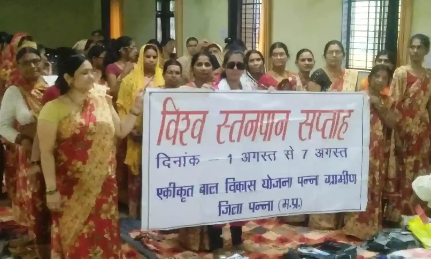 आंगनबाडी केन्द्रों में मनाया गया स्तनपान सप्ताह