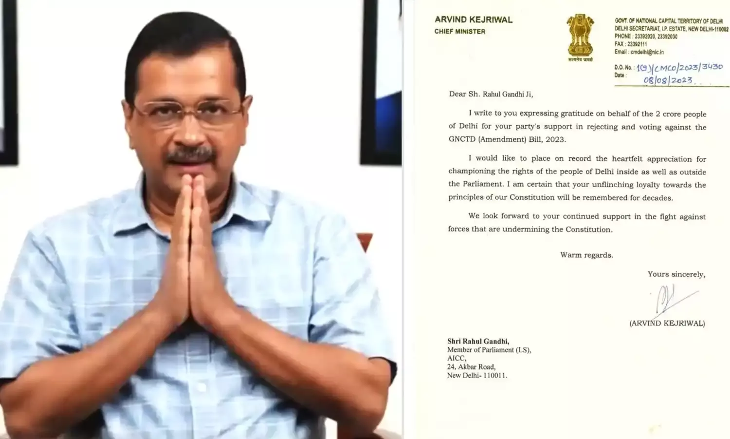 दिल्ली सेवा बिल पर समर्थन के लिए केजरीवाल ने कांग्रेस हाईकमान को कहा शुक्रिया