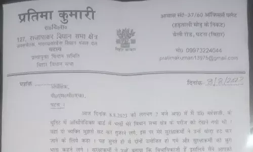 बिहार : महिला विधायक से चिकित्सकों ने किया दुर्व्यवहार, तेजस्वी से की शिकायत