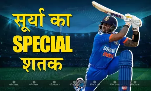 शतक से चूकने के बावजूद सूर्या ने पूरा किया यह खास शतक, रोहित और विराट को छोड़ा पीछे
