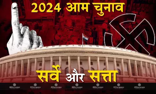 अगर आज 2024 के लोकसभा चुनाव हुए तो किस गठबंधन को मिलेगा फायदा, किस को होगा नुकसान?: सर्वे
