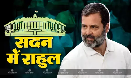 अविश्वास प्रस्ताव पर राहुल गांधी का सदन में भाषण, मणिपुर में मां की हत्या से लेकर बीजेपी देशद्रोही तक- इस अंदाज में गरजे राहुल अविश्वास प्रस्ताव पर राहुल गांधी का सदन में भाषण, मणिपुर में मां की हत्या से लेकर बीजेपी देशद्रोही तक- इस अंदाज में गरजे राहुल