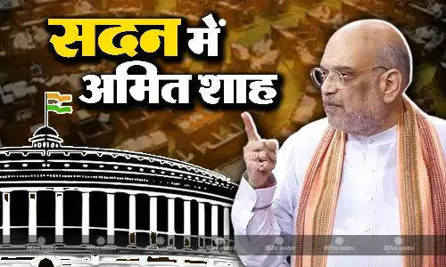 Monsoon Session : मणिपुर पर अमित शाह का जवाब, कहा - हिंसा पर राजनीति करना शर्मनाक Monsoon Session : मणिपुर पर अमित शाह का जवाब, कहा - हिंसा पर राजनीति करना शर्मनाक