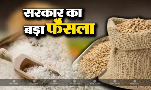 गेंहू-चावल के दामों पर मिलेगी राहत, सरकार ने लिया बड़ा फैसला, ओपन मार्केट पर करेगी बिक्री