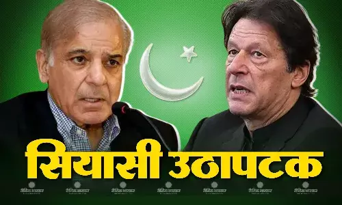 पाकिस्तान राष्ट्रपति आरिफ अल्वी ने आधी रात को संसदीय सभा को किया भंग, शरीफ सरकार का कार्यकाल खत्म, तीन महीने में हो सकते है चुनाव पाकिस्तान राष्ट्रपति आरिफ अल्वी ने आधी रात को संसदीय सभा को किया भंग, शरीफ सरकार का कार्यकाल खत्म, तीन महीने में हो सकते है चुनाव