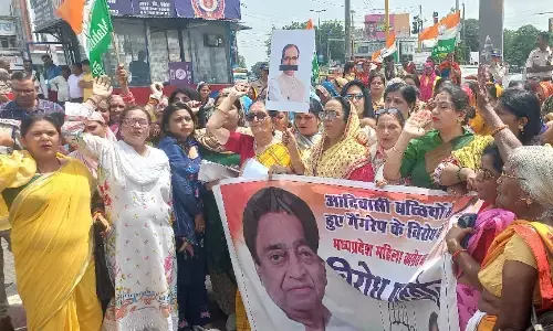 मप्र में सामूहिक दुष्कर्म के मामलों पर महिला कांग्रेस ने गृहमंत्री से इस्तीफा मांगा मप्र में सामूहिक दुष्कर्म के मामलों पर महिला कांग्रेस ने गृहमंत्री से इस्तीफा मांगा