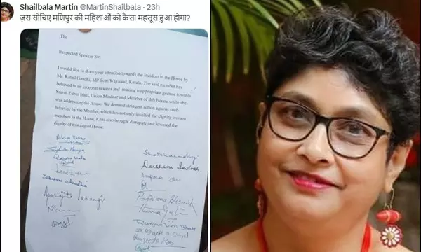 फ्लाइंग किस मामले में मप्र की महिला आईएएस अफसर का तंज फ्लाइंग किस मामले में मप्र की महिला आईएएस अफसर का तंज