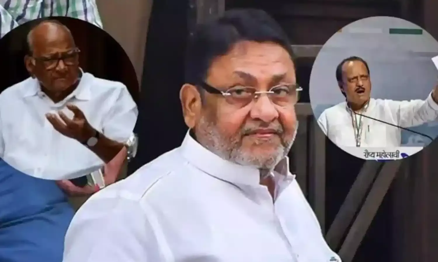 नवाब मलिक को लेकर शरद-अजित गुट में हलचल तेज