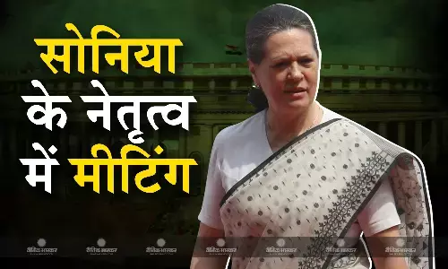 मानसून सत्र: संसद से अधीर रंजन चौधरी के निलंबन पर कांग्रेस की बड़ी बैठक, सोनिया गांधी के नेतृत्व में होगी मीटिंग