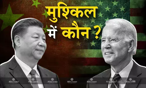 अमेरिका की भविष्यवाणी पर भड़का चीन, राष्ट्रपति जो बाइडन ने चीनी अर्थव्यवस्था को बताया बम अमेरिका की भविष्यवाणी पर भड़का चीन, राष्ट्रपति जो बाइडन ने चीनी अर्थव्यवस्था को बताया बम