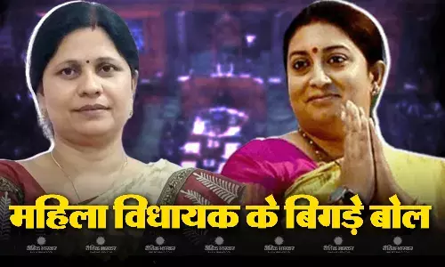 राहुल गांधी के कथित फ्लाइंग किस पर बवाल, कांग्रेस विधायक ने स्मृति ईरानी पर की आपत्तिजनक टिप्पणी, सियासत गरमाने के पूरे आसार