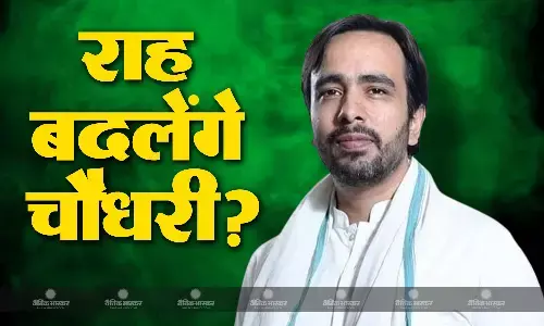 गठबंधन इंडिया से अलग होंगे RLD सुप्रीमो जयंत चौधरी? CM योगी आदित्यानाथ से मिलने के बाद अटकलें तेज, पार्टी ने बताई पर्दे के पीछे की कहानी गठबंधन इंडिया से अलग होंगे RLD सुप्रीमो जयंत चौधरी? CM योगी आदित्यानाथ से मिलने के बाद अटकलें तेज, पार्टी ने बताई पर्दे के पीछे की कहानी