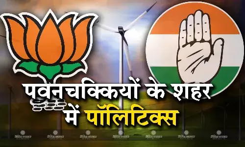 कलाओं के घर देवास की सियासी लड़ाई में हर वर्ग के वोटर्स का बराबर रसूख