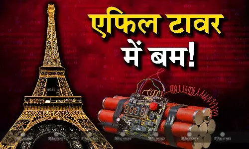 एफिल टावर को मिली बम से उड़ाने की धमकी, घूमने आए सभी पर्यटकों को पुलिस ने निकाला बाहर