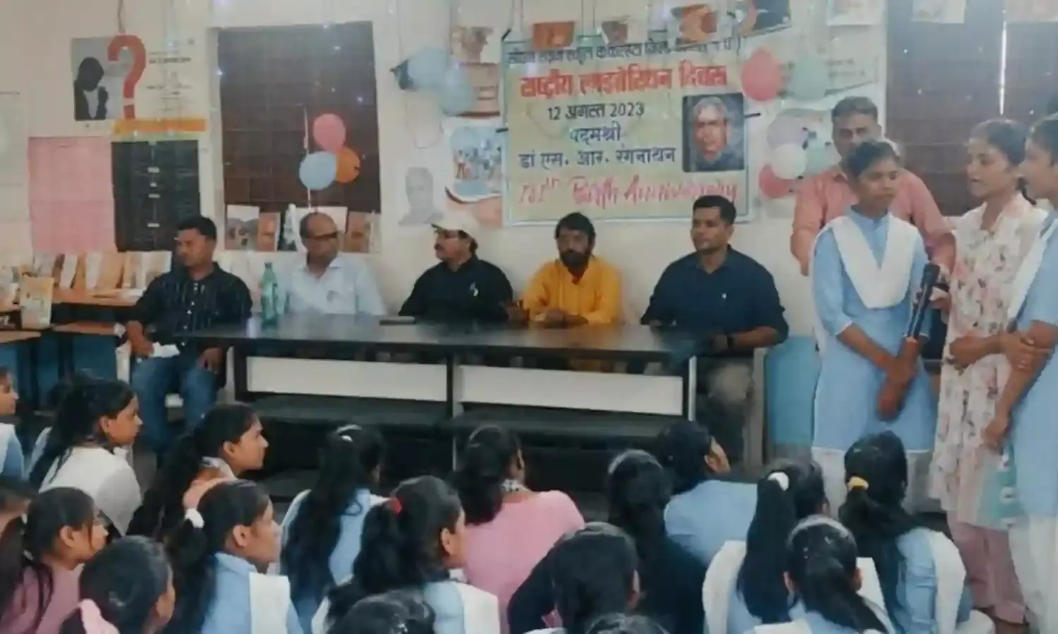 उत्साहपूर्वक मनाया गया राष्ट्रीय पुस्तकालय दिवस
