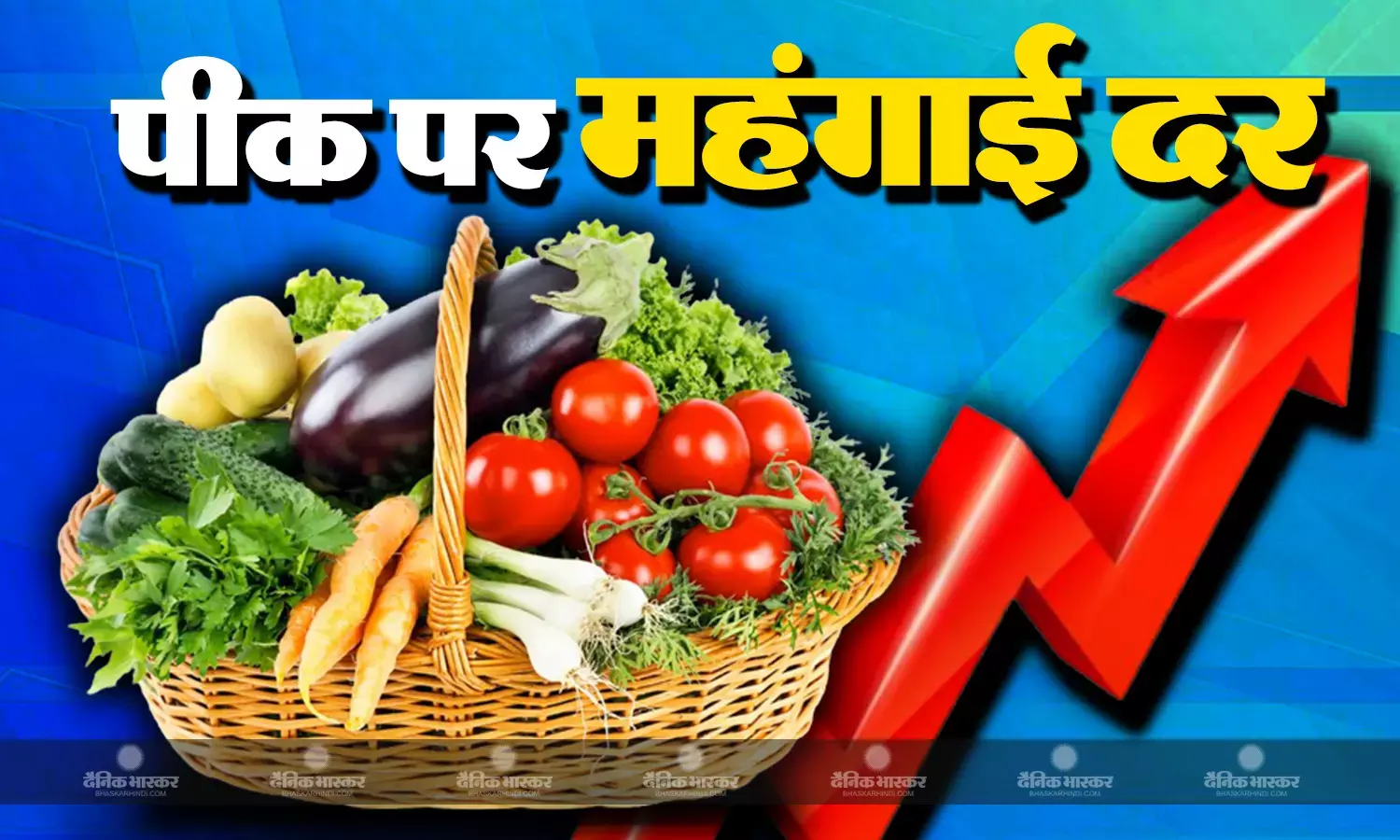 खुदरा महंगाई दर में आया बड़ा उछाल, जून के मुकाबले 2.57 फीसदी बढ़कर जुलाई में 7.44 फीसदी पर पहुंची