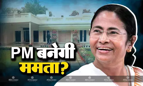 INDIA के खिलाफ जाकर खुद को पीएम फेस डिक्लेयर करेंगी ममता बनर्जी!2024 के लिए क्या है टीएमसी की तैयारी? INDIA के खिलाफ जाकर खुद को पीएम फेस डिक्लेयर करेंगी ममता बनर्जी!2024 के लिए क्या है टीएमसी की तैयारी?