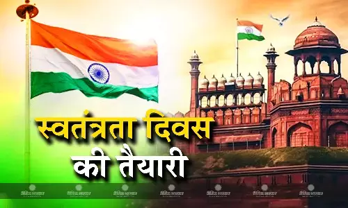 चंद घंटों के बाद देश मनाएगा 77वां स्वतंत्रता दिवस, सुरक्षा के लिहाज से राजधानी दिल्ली पूरी तरह तैयार चंद घंटों के बाद देश मनाएगा 77वां स्वतंत्रता दिवस, सुरक्षा के लिहाज से राजधानी दिल्ली पूरी तरह तैयार