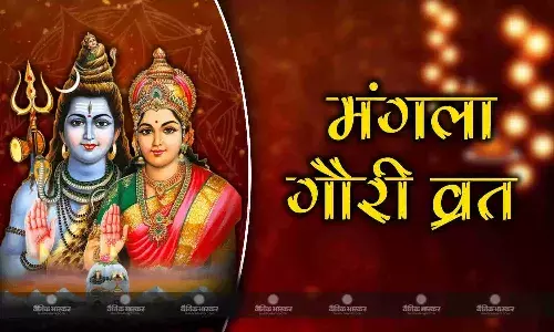 सातवां मंगला गौरी व्रत: इस व्रत से सुहागिन महिलाओं के लिए होती है सौभाग्य की प्राप्ति, जानें पूजा विधि