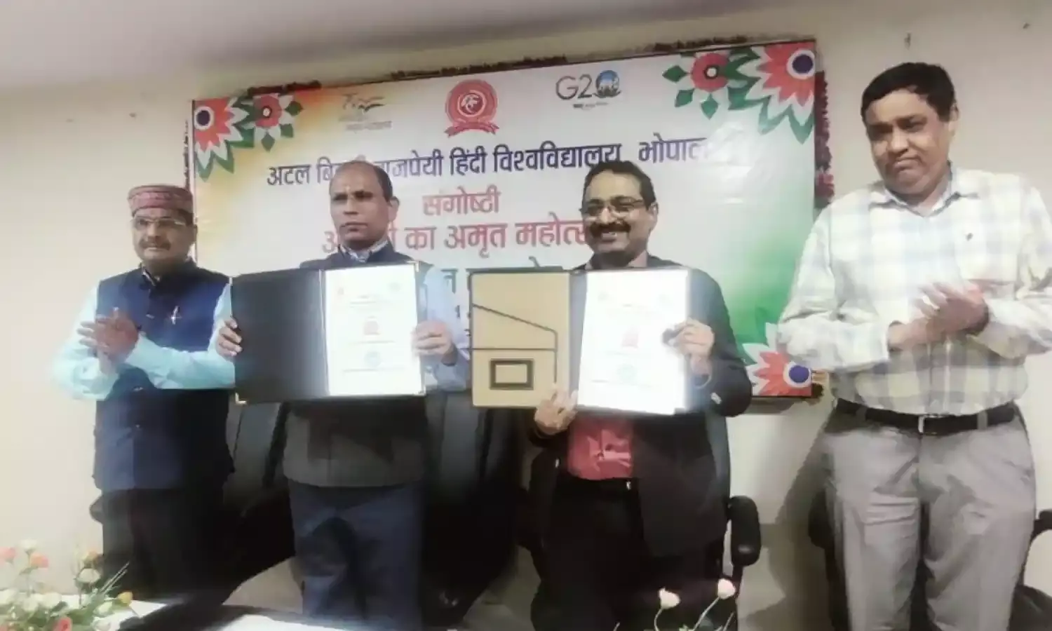पत्रकारिता विश्वविद्यालय एवं हिंदी विश्वविद्यालय के बीच हुआ एमओयू